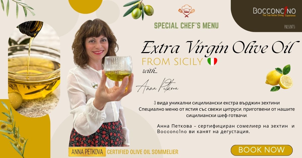 ANA OLIVE OIL